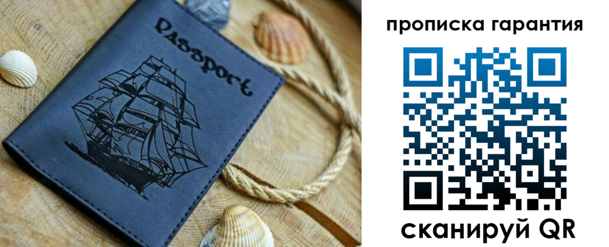 пропишу в квартире в Вуктыле