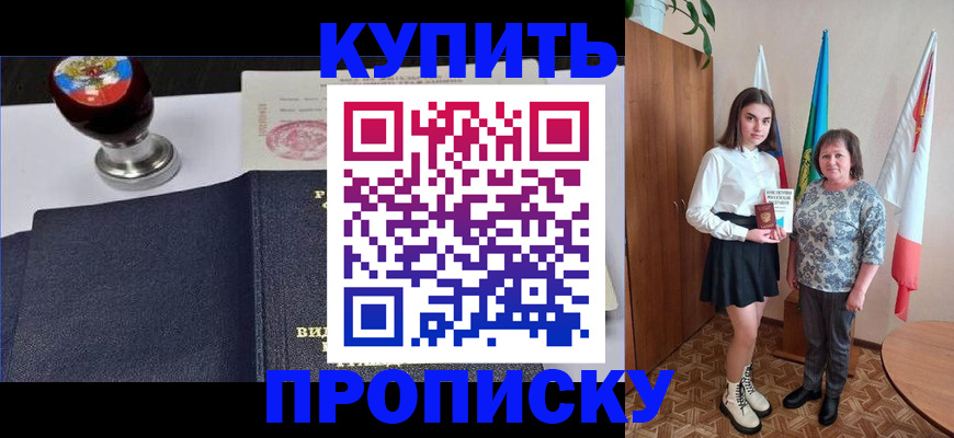 найти адрес прописки в Вуктыле